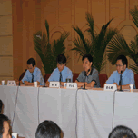 第一届流动党员代表大会代表资格审查领导小组